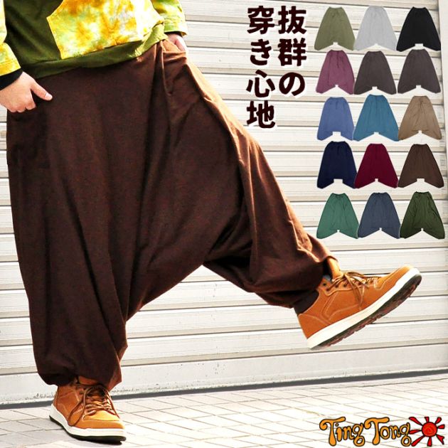 ☆一部カラー予約☆ サルエルパンツ メンズ 杢カラー＆プレーンカラー