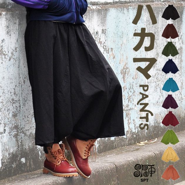 �ڥ᡼����OK�� �ӥѥ�� ��� ��˥��å��� ��SPT�ۥϥ��ޥѥ�� ����