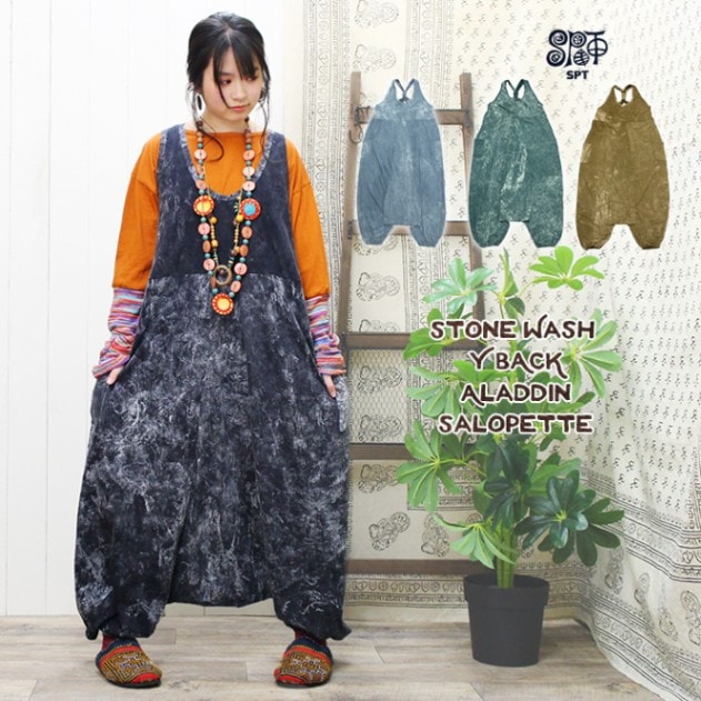 륤 ޥ륦 ǥ ȡ󥦥åYХå 饸󥵥ڥå ڥ᡼Բġۡԥ եå ˥å եå  ڥå ѥ  롼० ladies aladdin ethnic pants