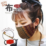 ޥ   ǥ  ˥å SPT²ʥ²äΩۥޥ8ޤǥ᡼OK 