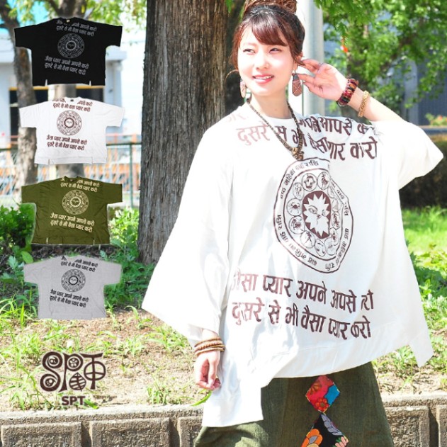 �ڥ᡼����OK�� �ץ륪���С� �礭�������� ��ǥ����� ��SPT�ۥͥѥ�ۥ��������ץץ��� Ķ�ӥå��ѷ��ȥåץ� 2026ǯ�ղ�