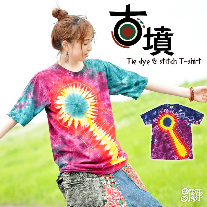 エスニック Tシャツ 半袖 レディース メンズ ユニセックス Spt古墳柄タイダイ ステッチtシャツ 年春夏新作 メール便ok トップス Tシャツ カットソー 半袖 エスニック アジアン ティントン本店