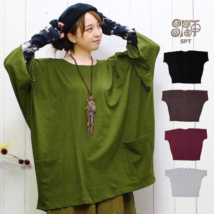 �ڥ᡼����OK�� T����� �ȥåץ� ��ǥ����� ��SPT�ۥӥå����륨�åȥ��åȥ��� 2025ǯ����