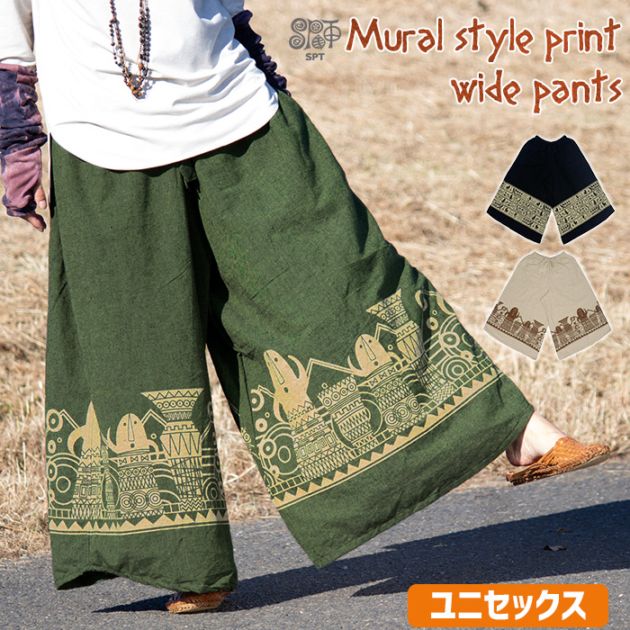 サンデー】 エスニック パンツ オリジナル はにわ エジプト フレア
