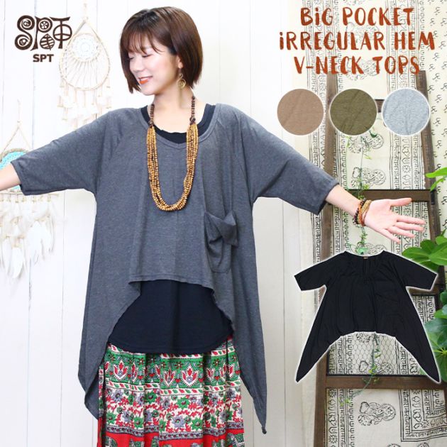 �ץ륪���С� V�ͥå� ���åȥ��� ��ǥ����� ��SPT�ۥӥå��ݥ��åȥ��쥮��顼�إ�V�ͥå��ȥåץ� �ڥ᡼����OK��