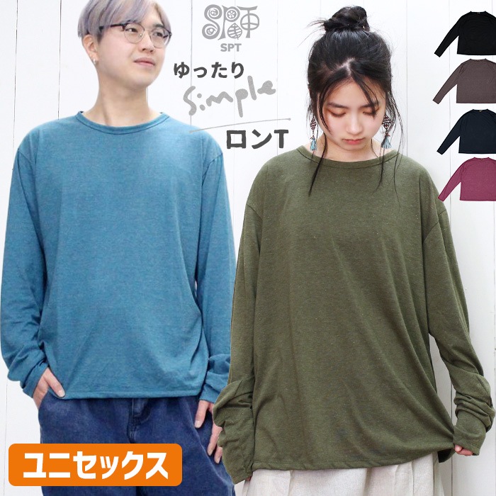 T����� Ĺµ ����t ��ǥ����� ��� ��˥��å��� SPT �ݡ��ץ졼�󥫥顼 ���󥰥��꡼�� �����С�������T����� ���åȥ� �ݥꥨ���ƥ� �ڤ椦�ѥ��å�OK��