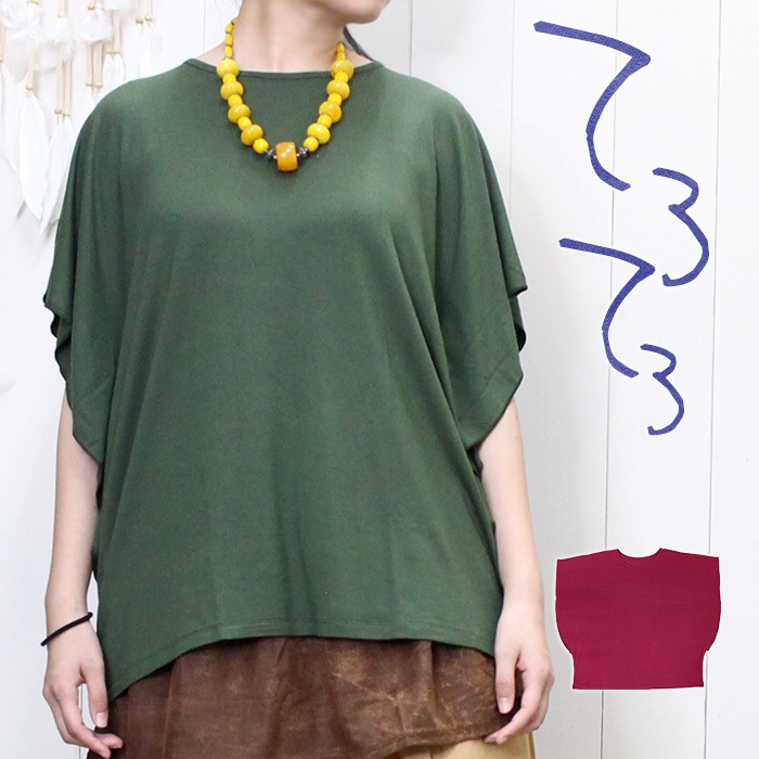 ȥåץ T ǥ ƤƤ ѥǥå ץ졼ɥޥ󥫥åȥ 2025ǯղ ڥ᡼OK