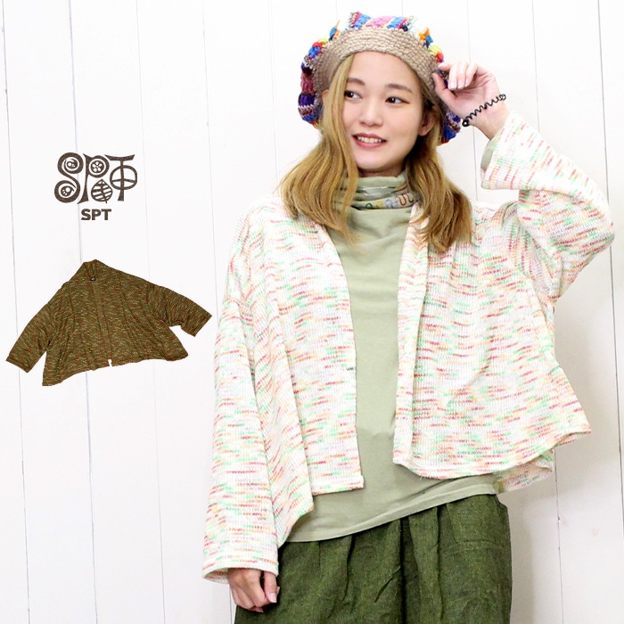 �ڥ���ǡ��۱����� �������� ��ǥ����� ��SPT�ۥ��顼�˥åȥ����ǥ����� 2025ǯ���ߡڥ᡼�����Բġ�