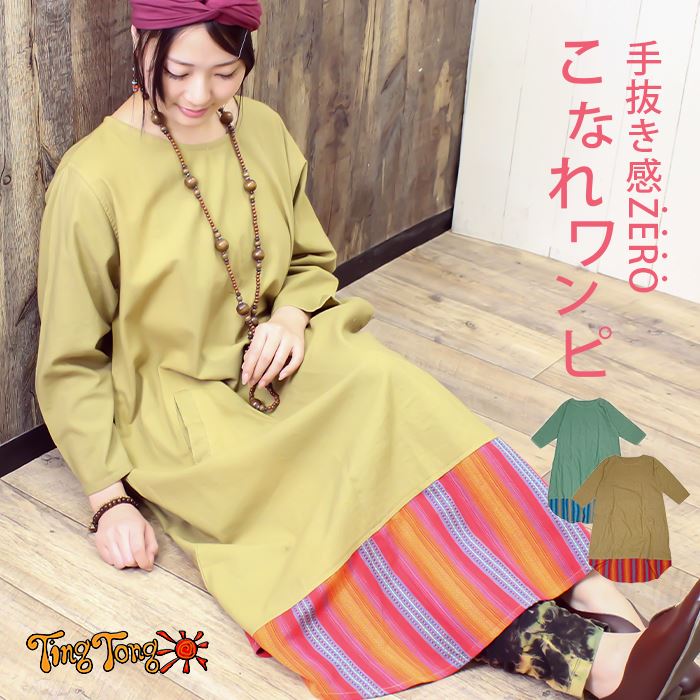 ���ԡ��� ���� ��ǥ����� ����˥å� ���ꥸ�ʥ� Ĺµ �� �����奢�� 20�� 30�� 40�� 50�� ��SPT�� �Х����顼 �إ���� 2025ǯ�ղ�