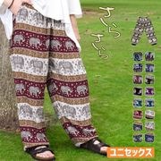 パンツ | エスニック＆アジアン ティントン本店