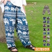 パンツ,タイパンツ | エスニック＆アジアン ティントン本店