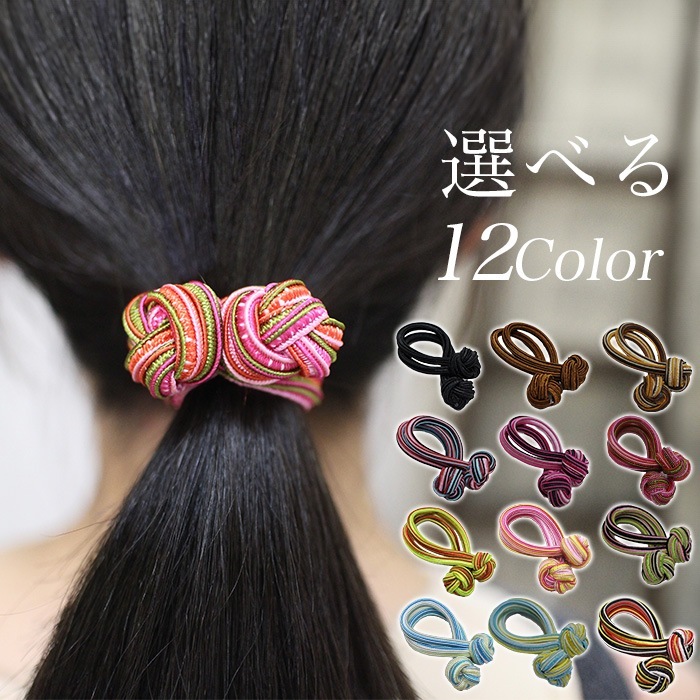 メール便OK】 ヘアアクセサリー エスニック アジアン ！ストライプ