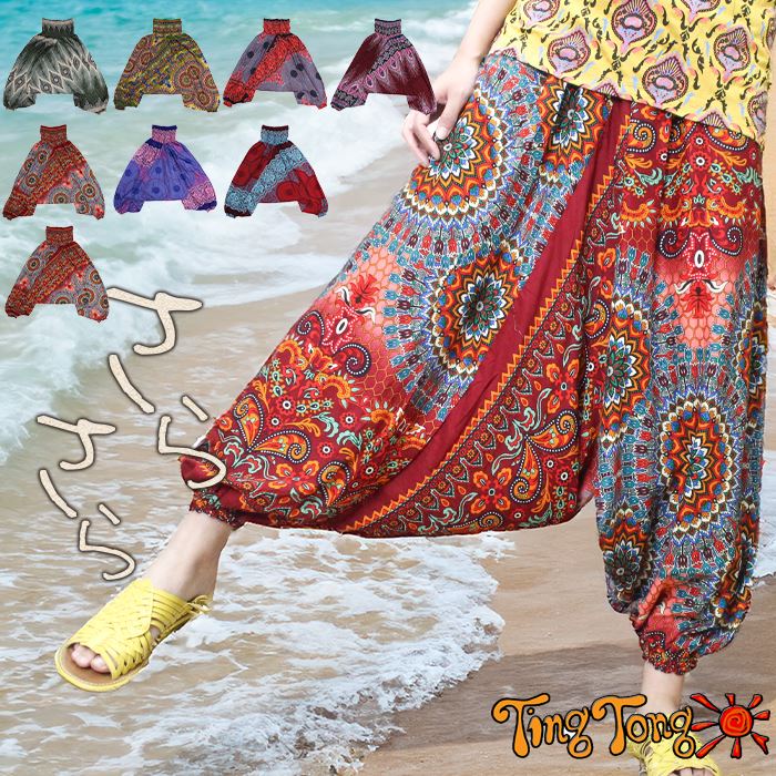 タイパンツ サルエル 2way ワンピース オールインワン