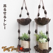 ʥ å ŷǺ ȥ쥤 ʥå ϥ󥮥 3ʾʪ ƥꥢ ʪ 䥷