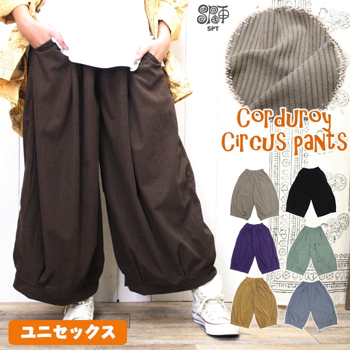 パンツ,ガウチョ・ワイドパンツ | エスニック＆アジアン ティントン本店