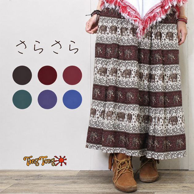 �ڸ���SALE30�󥪥աۥ��󥰥������� ��ǥ����� �����˥å� ��������  �ץ��� �� ���餵�� �졼��� �ݤ��� �������� �ƥ������� �ե쥢�� �ղ� �꥾���� �ä���