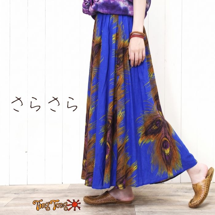���󥰥������� �����˥å� �������� �� �꥾���� �����餵��졼��󥪥ꥨ�󥿥����������� �����奢�� �ʥ����� �������ȥ��� ��ä��� 30��40��50�� 