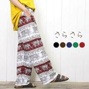 �ڥ᡼����OK�ۥ����ѥ�� �����˥å� ���� �������� ̱²�� ��ǥ����� ��˥��å��� �ղƿ���