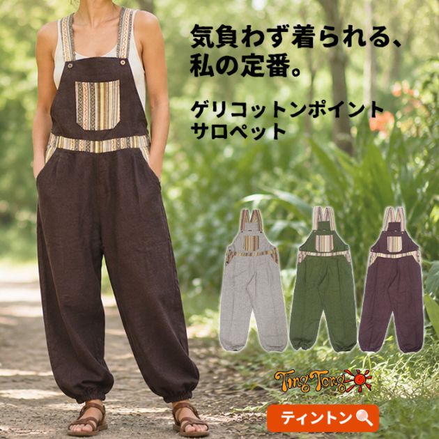 �ѥ�� �����륤���� �Ĥʤ� �����С������� ��SPT�ۥͥѡ�����ϥ��åȥ�ߥ����ڤ��ؤ������ڥå� ����̵�� ���� ���� ��ä��� ��ǥ����� ��ͤ��襤�� �����˥å� �ʥ����� �����ڥå� ���åȥ� ���� �ͥѡ�����