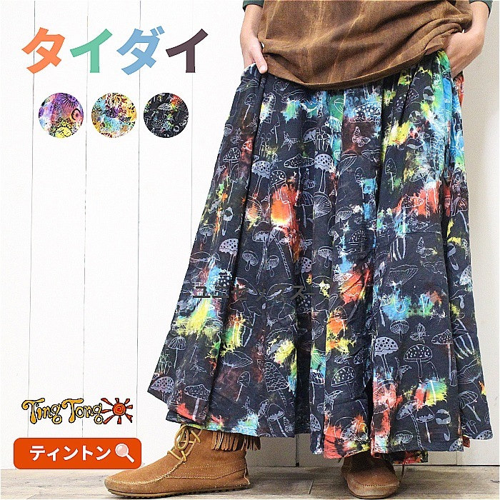 �����˥å� ���� �������� �ե쥢 �ޥ����� ��SPT�ۥ����ȥץ��ȡ������������󥹥� ���󥰥������� �ե쥢�������� ������ ������ �ղ� ���� ��ǥ����� �ܥإߥ��� �����˥å� �����奢�� 