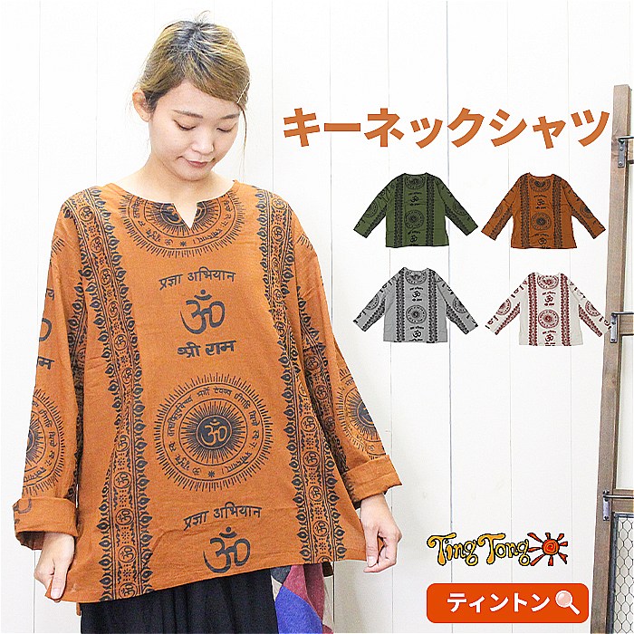 ����� �֥饦�� �ץ륪���С� Ĺµ ��˥��å��� ��ǥ����� ��� �� ���åȥ� ���ҥ�ǥ������륿 �����˥å� ��������ե��å���� ���ꥨ�󥿥� �� �� �� 30�� 40�� 50��