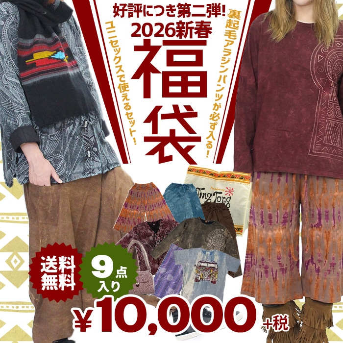 ��2026ǯ����ʡ�ޡ� ʡ�� �ϥåԡ��Хå� ���աڤ���ɾ�ˤĤ��ɲ�����ۥƥ���ȥ�2026ǯ����ʡ�ޡ�9�����åȡ���ǥ����� ��� ��˥��å��� 2026ǯ����ʡ�� ΢���� ���饸��ѥ�� T����� Ⱦ�ѥ� ���륿 ����� ˹�� �Хå� �إ�� ���ȡ���