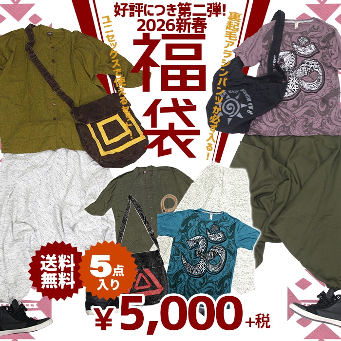 ��2026ǯ����ʡ�ޡ� ʡ�� �ϥåԡ��Хå� ���աڤ���ɾ�ˤĤ��ɲ�����ۥƥ���ȥ�2026ǯ����ʡ�ޡ�5�����åȡ���ǥ����� ��� ��˥��å��� 2026ǯ����ʡ�� ΢���� ���饸��ѥ�� ����˥å� T����� �֥饦�� ���󥰥������� �ȡ��ȥХå� ���������꡼ �֥쥹��å� �ͥå��쥹