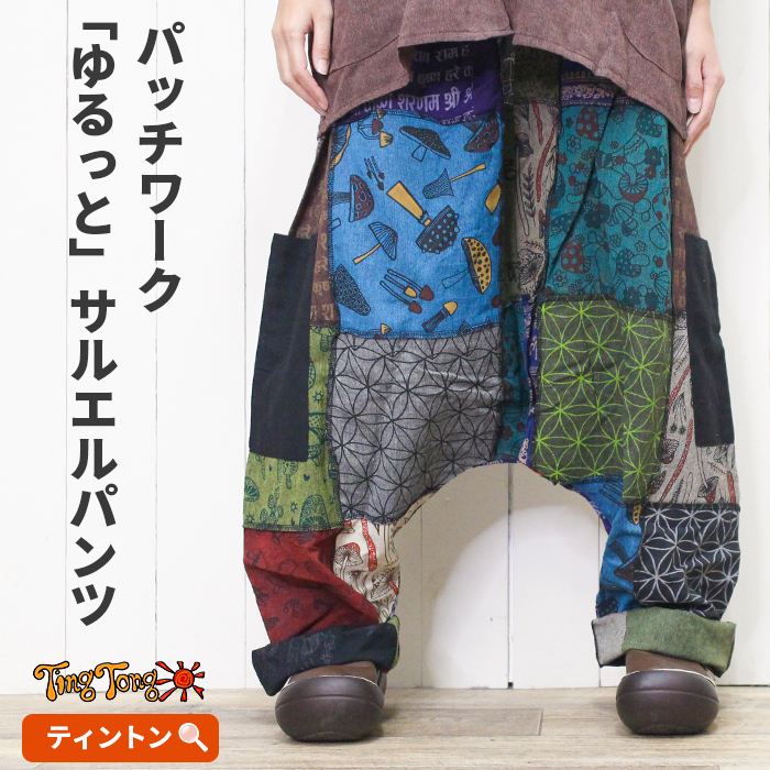 �ѥå���� �����˥å� �������� �ѥ�� �磻�� ��SPT�ۤ��ä� �ڤ���ѥå�������륨��ѥ�� �ͥѡ��� �ɼ� ��ʪ ����Ū ���ѥ� �ڤ���