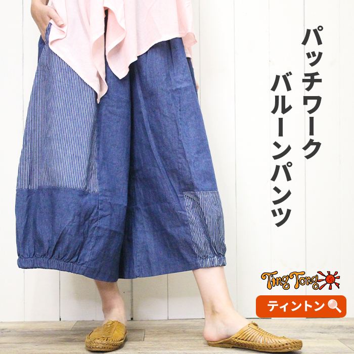 �Х롼��ѥ�� ��ǥ����� ���ȥ饤�� ���������ѥ�� �ܥȥॹ ��ä��� �������ȥ��� �ղƽ��� ��������ѥ��  ���ǥ˥� �ѥå���� �磻�ɥѥ�� ���륨��ѥ�� ���饸��ѥ�� ���ܥ� ���������ѥ��