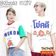 T����� Ⱦµ ���롼�ͥå� ����T �����С������� �Х󥳥� �२���� ��˥��å��� �ȥåץ� �����奢�� ���ȥ꡼�� �� ���������ץ��� T����� ������ �������� �����˥å� ���åȥ��� 5ʬµ