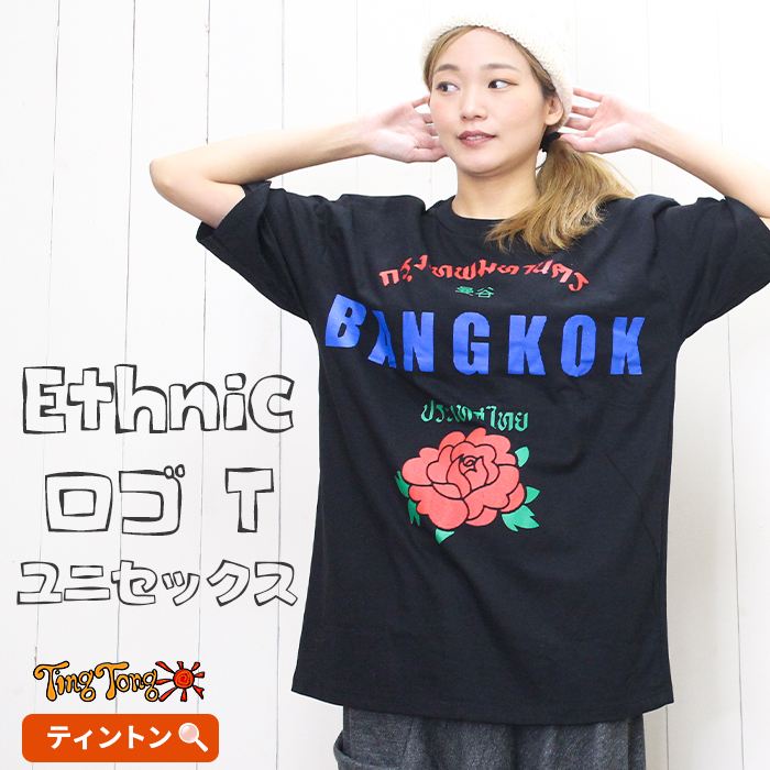 T����� Ⱦµ ���롼�ͥå� ����T �����С������� �Х󥳥� �२���� ��˥��å��� �ȥåץ� �����奢�� ���ȥ꡼�� �� ���������ץ��� T����� ������ �������� �����˥å� ���åȥ��� 5ʬµ