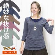 Ĺµ T����� ��ǥ����� �饤�ȥ˥å� ��Ĵ �쥤�䡼�� ���� ���åȥ��� �Ť��� �˥奢�󥹥��顼 �� �� ̵�� ����V�ͥå� ��ʬµ �����ȥ��륨�å� �ݥ��å��դ��ȥåץ�