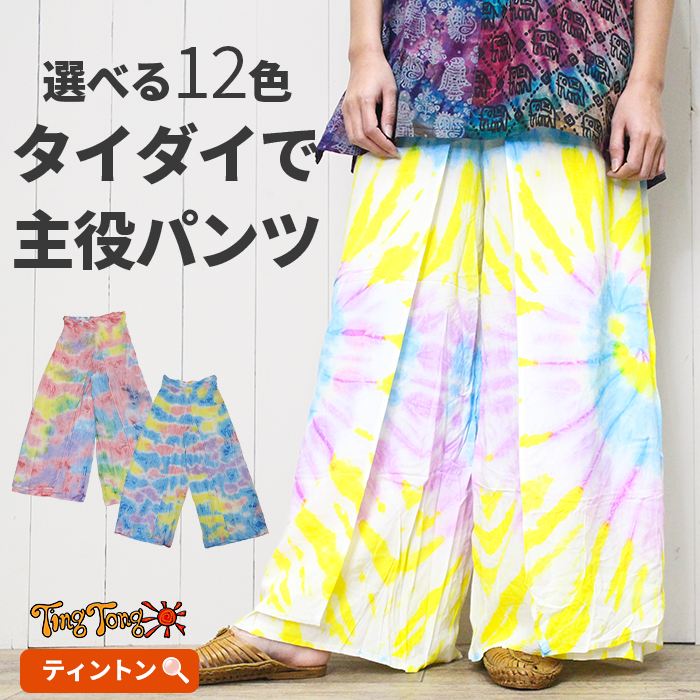 ��åץѥ�� ���åȥ� �ʥ��������ѥ�� �磻�ɥѥ�� �ѥ󥱡����ѥ�� �����ѥ�� ��100%  �������ȥ��� �ڤ��� ���å��� �ѥ��ƥ륫�顼���������磻�ɥե쥢�ѥ��