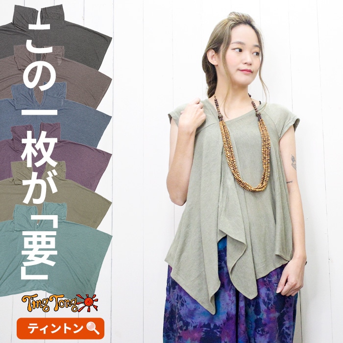 �ե������꡼�� �ѷ��ȥåץ� ����˥å� �饤�ȥ˥å� �������ȥ꡼ �إ�饤�� �ɥ졼�ץȥåץ� ���ѷ� �ɥ졼�� �ɤ촶 �쥤�䡼�� �Ť��� Ʃ���� ���� �ä��� �ղ� �����奢�� �����˥å�