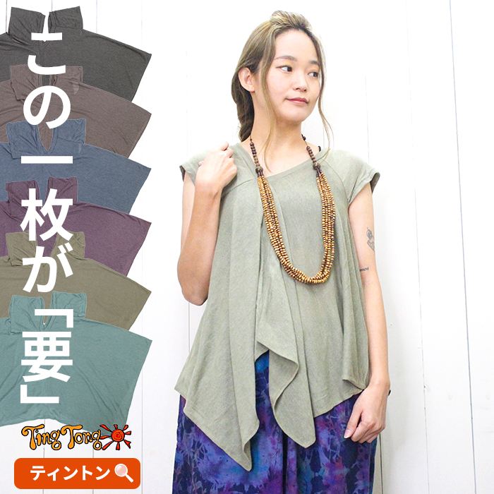 �ե������꡼�� �ѷ��ȥåץ� ����˥å� �饤�ȥ˥å� �������ȥ꡼ �إ�饤�� �ɥ졼�ץȥåץ� ���ѷ� �ɥ졼�� �ɤ촶 �쥤�䡼�� �Ť��� Ʃ���� ���� �ä��� �ղ� �����奢�� �����˥å�