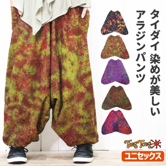 ���饸��ѥ�� �ѥ�� ��˥��å��� �˽����� ��� ��ǥ����� ��SPT�ۥ����������� ���� ���åȥ� �� �������ȥ��� ���� �礭��������