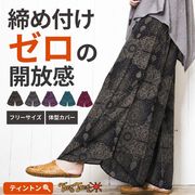 パンツ,ガウチョ・ワイドパンツ | エスニック＆アジアン ティントン本店