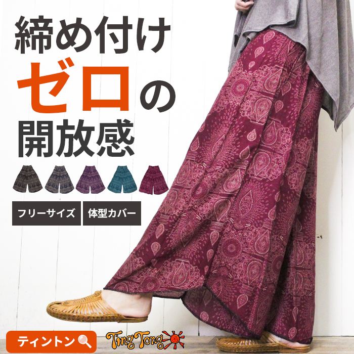 �磻�ɥѥ�� �ե쥢�ѥ�� ��ǥ����� �������� �����˥å� ���� ��ä��� �ڤ��� ���󥰥ѥ�� ���餵��졼���ڥ����꡼���磻�ɥե쥢�ѥ�� �ܥȥॹ ��������ѥ�� �������ȥ���