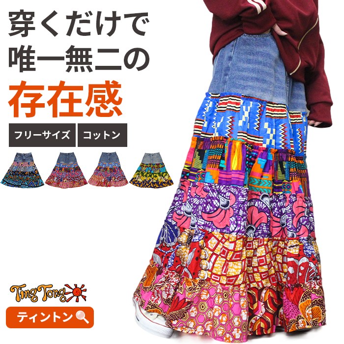 �ǥ˥ॹ������ ���եꥫ�� �ѥå���� ��桼�� ������ ���ǥ˥��ᥤ�����եꥫ��ѥå��������� �ե쥢 A�饤�� �η����С� ���䤫 �ɼ� ���� ����Ū ���ɷ� �ɼꥫ�� �⡼�� ���ȥ꡼ �ե��å���� �����奢��