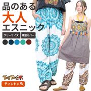 パンツ,タイパンツ | エスニック＆アジアン ティントン本店