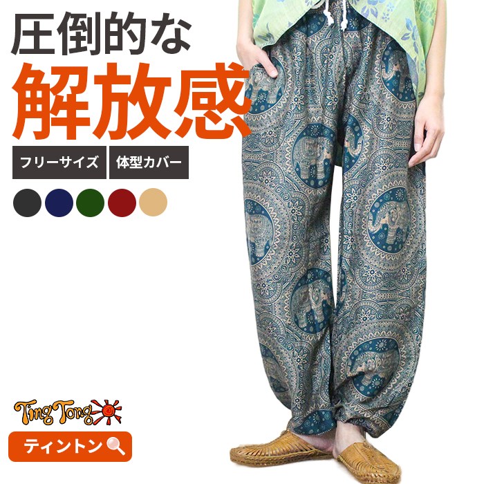 ���饸��ѥ�� ��˥��å��� �磻�ɥѥ�� �졼��� �����˥å� �ݤ��� ����� �졼��� �����ѥ�� ���󥰥ѥ�� ���������ѥ�� �������ȥ��� ������