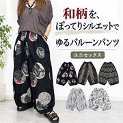 ���������ѥ�� ���� �磻�ɥ��륨�å� �˽����� ���å���!�������Х롼��ѥ������ �¥���� �������� ��ä���