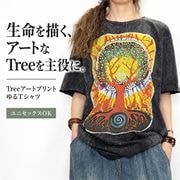�ҥåԡ� �����å���ù� Ⱦµ �ӥå����륨�å� �˽�����!Tree�����ȥץ��Ȥ��T����� ��̿�μ� �ĥ꡼ ����ե��å� ��� ��ǥ�����