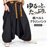 ���륨��ѥ�� �磻�ɥ��륨�å� ��˥��å��� �����˥å� ��ä���!�����ȥ�٥�ȥ��饸��ѥ���˽����� �������� �Х롼�� 