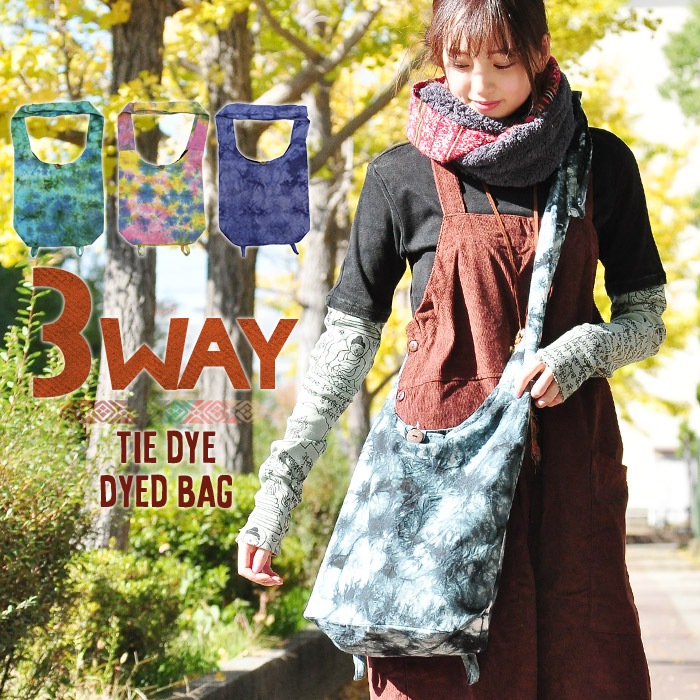 ショルダーバッグ リュックサック レディース タイダイ染め3wayバッグ 19年春夏新作 メール便不可 特集 春夏コレクション エスニック アジアン ティントン本店