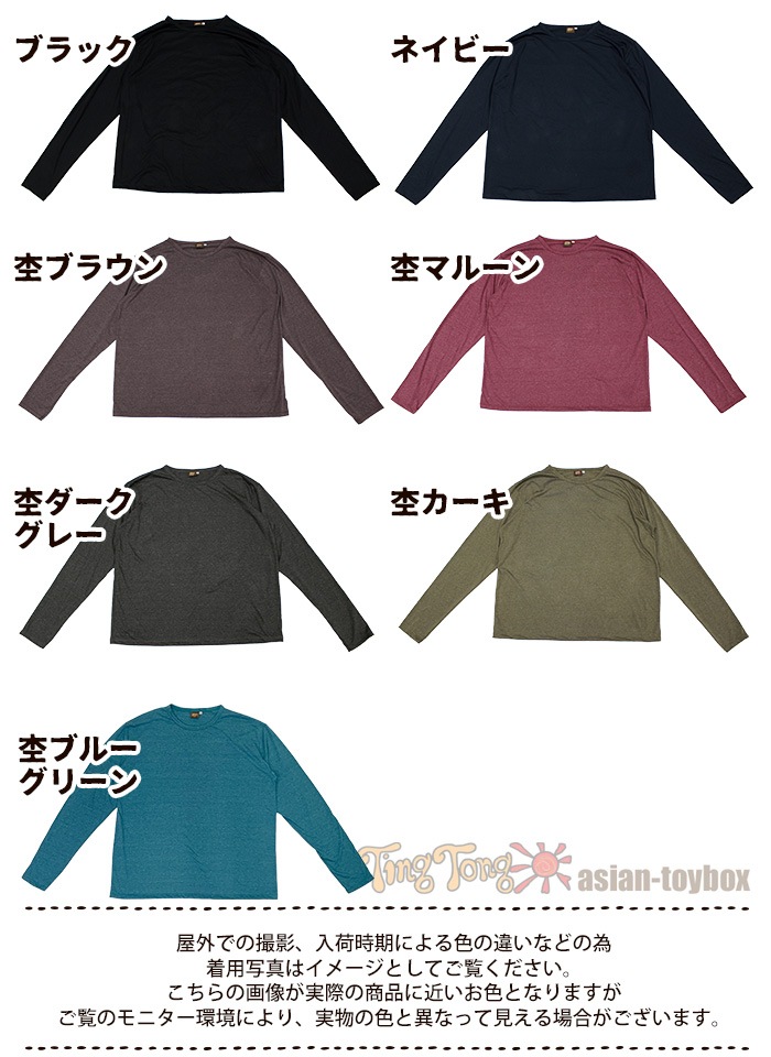 T����� Ĺµ ����t ��ǥ����� ��� ��˥��å��� SPT �ݡ��ץ졼�󥫥顼 ���󥰥��꡼�� �����С�������T����� ���åȥ� �ݥꥨ���ƥ� �ڤ椦�ѥ��å�OK��