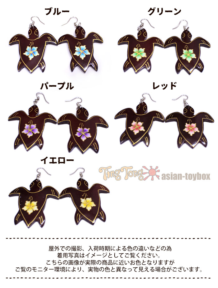 �ԥ��� ���������꡼ �����˥å� ��ǥ����� �ȥ��ԥ��� ���ߥ���ԥ��� �ڥ᡼����OK��