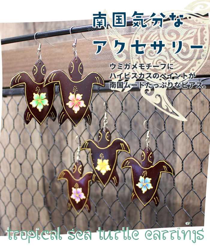 �ԥ��� ���������꡼ �����˥å� ��ǥ����� �ȥ��ԥ��� ���ߥ���ԥ��� �ڥ᡼����OK��