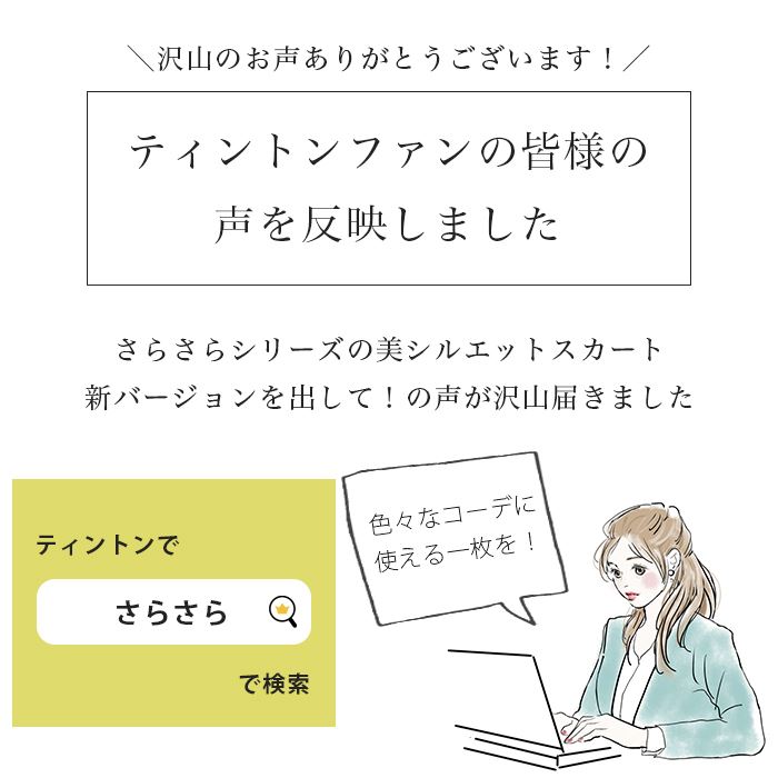 �����˥å� �������� �ޥ����� �ե쥢 ���� �� ���餵�� �졼��� �������� �ϥ� �ڤ��ؤ� �������� �������� �ե��� 2025ǯ�ղ�