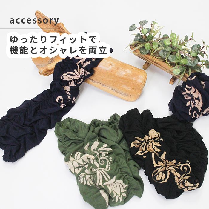 UV �糰���к�  ��ä��� ���� ���åȥ� ���������������奯���奢���५�С���ǥ����� ������� ���襤�� �� �� ��ǥ�����